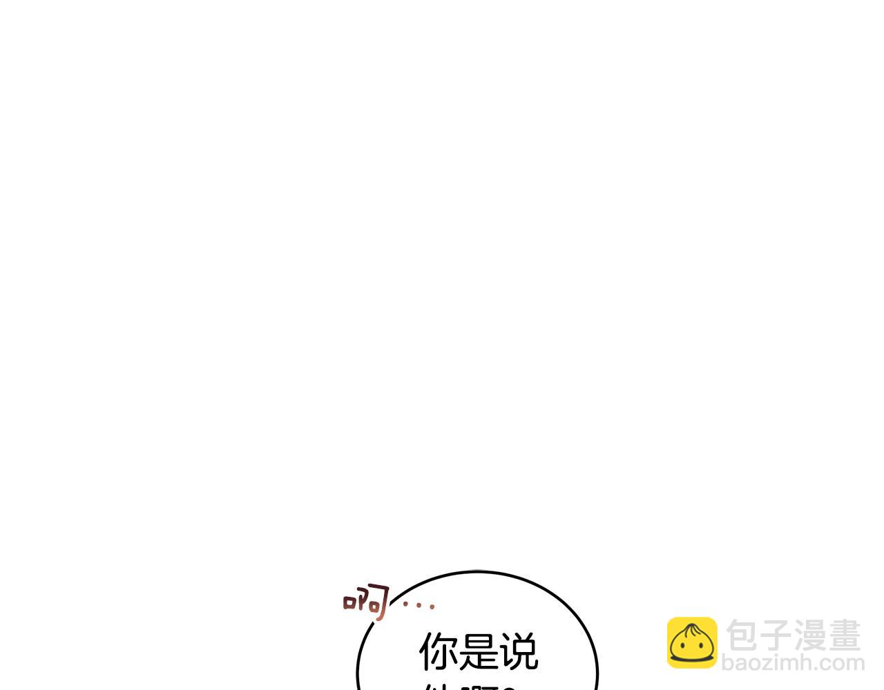 第117话 红杏出墙230