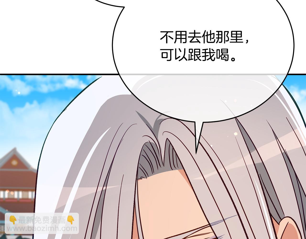 第117话 红杏出墙240