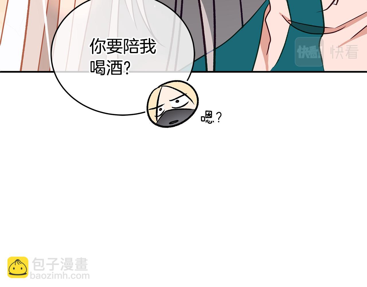 第117话 红杏出墙242