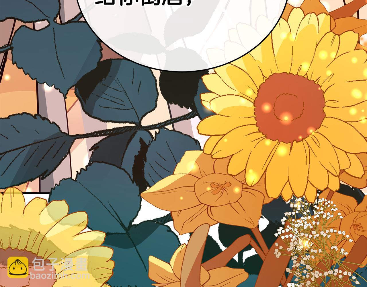 第117话 红杏出墙260
