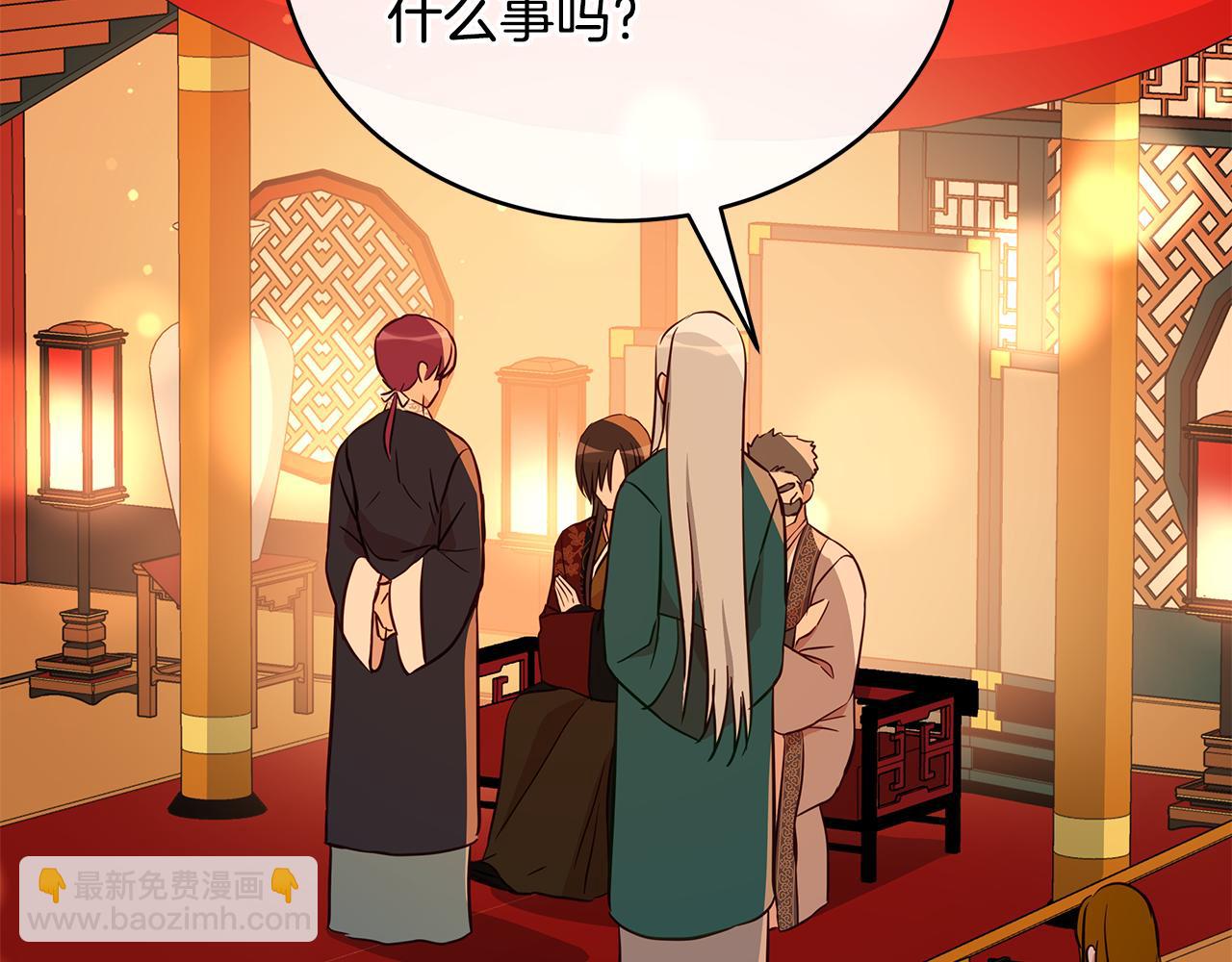第117话 红杏出墙28