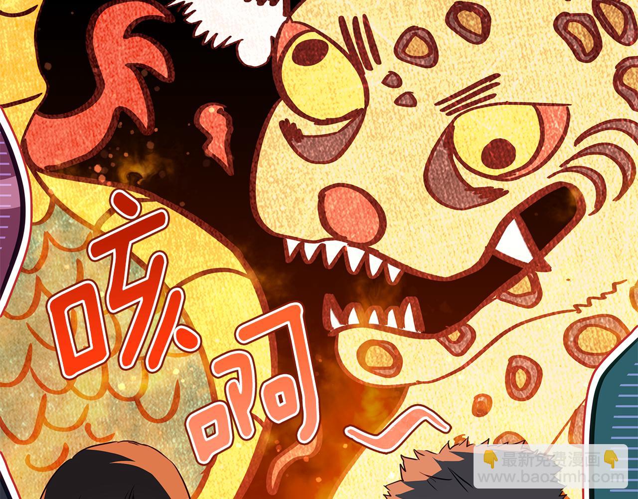 第117话 红杏出墙41