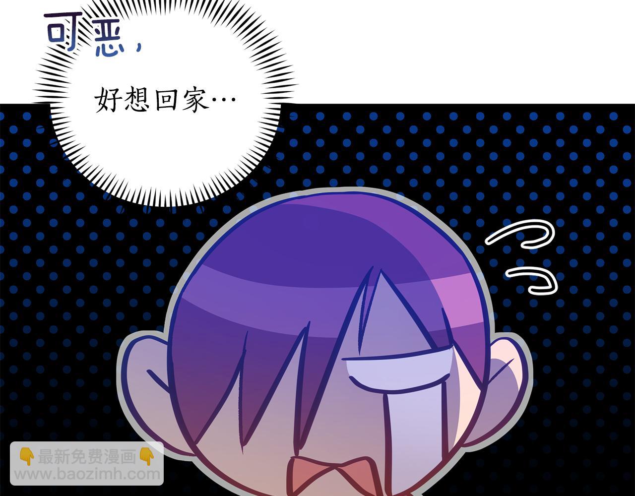第117话 红杏出墙45