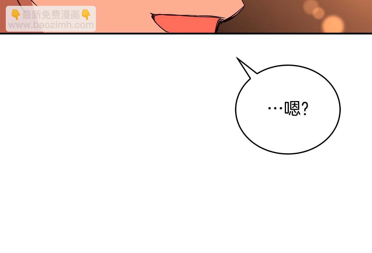 第117话 红杏出墙53