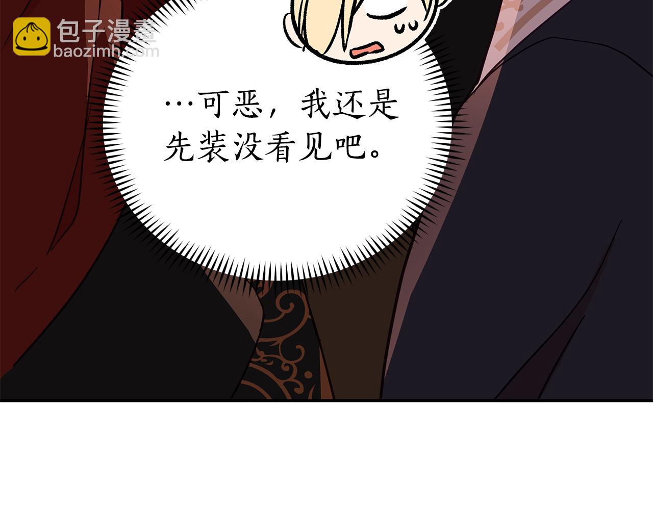 第117话 红杏出墙69
