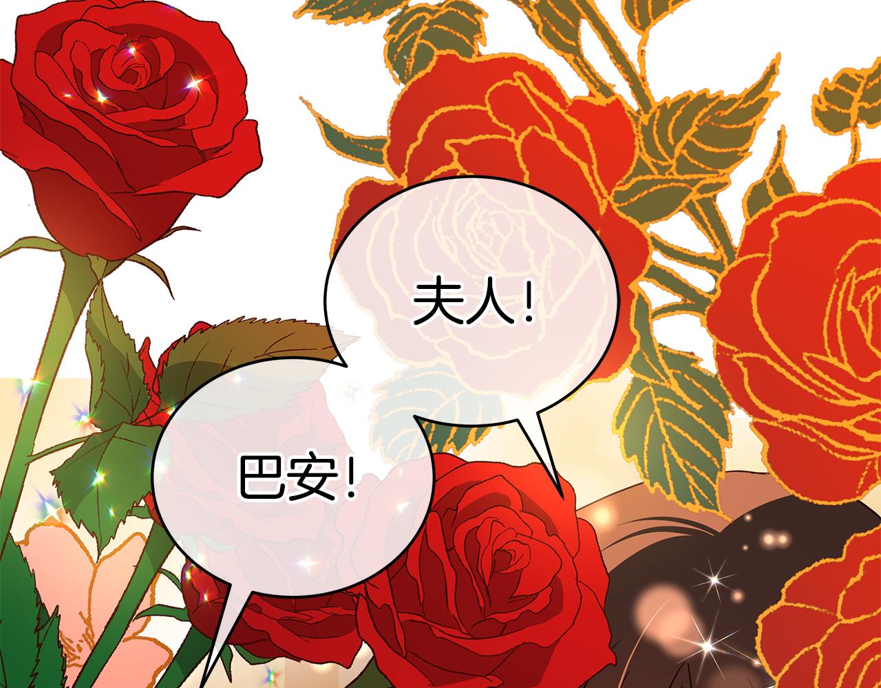 第117话 红杏出墙77