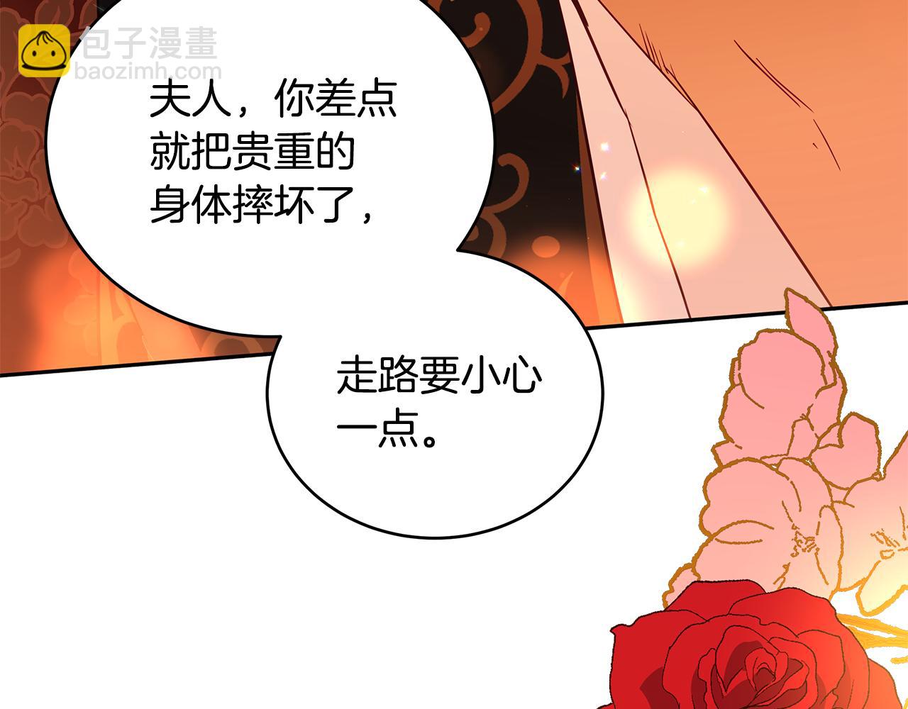 第117话 红杏出墙86