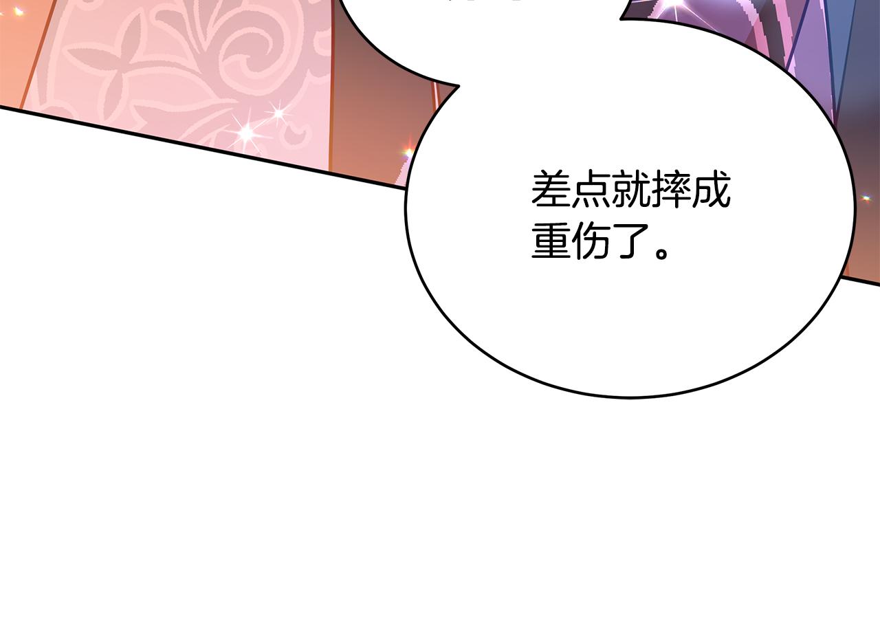 第117话 红杏出墙90