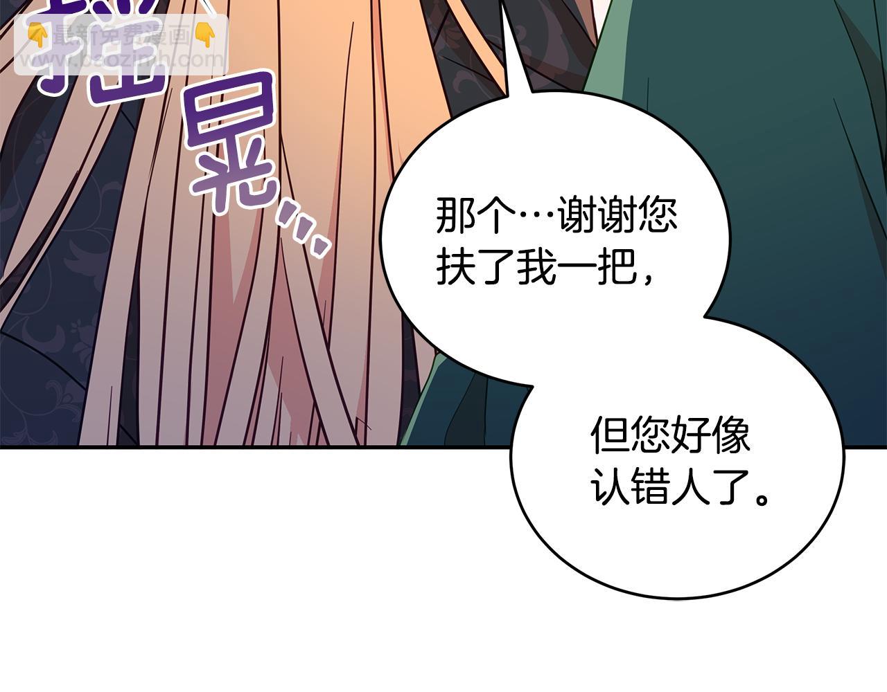 第117话 红杏出墙99