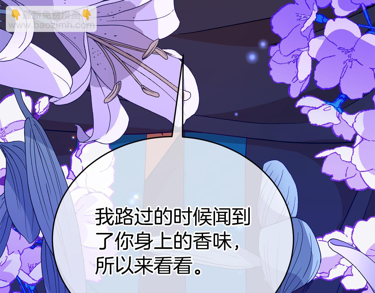 第118话 兰欣怀孕？！164
