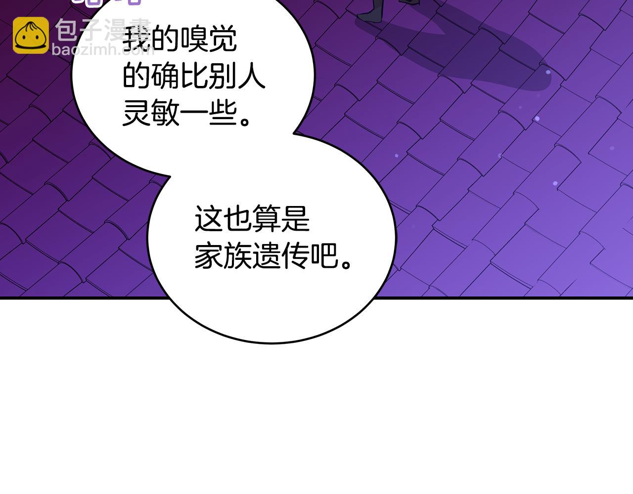 第118话 兰欣怀孕？！169