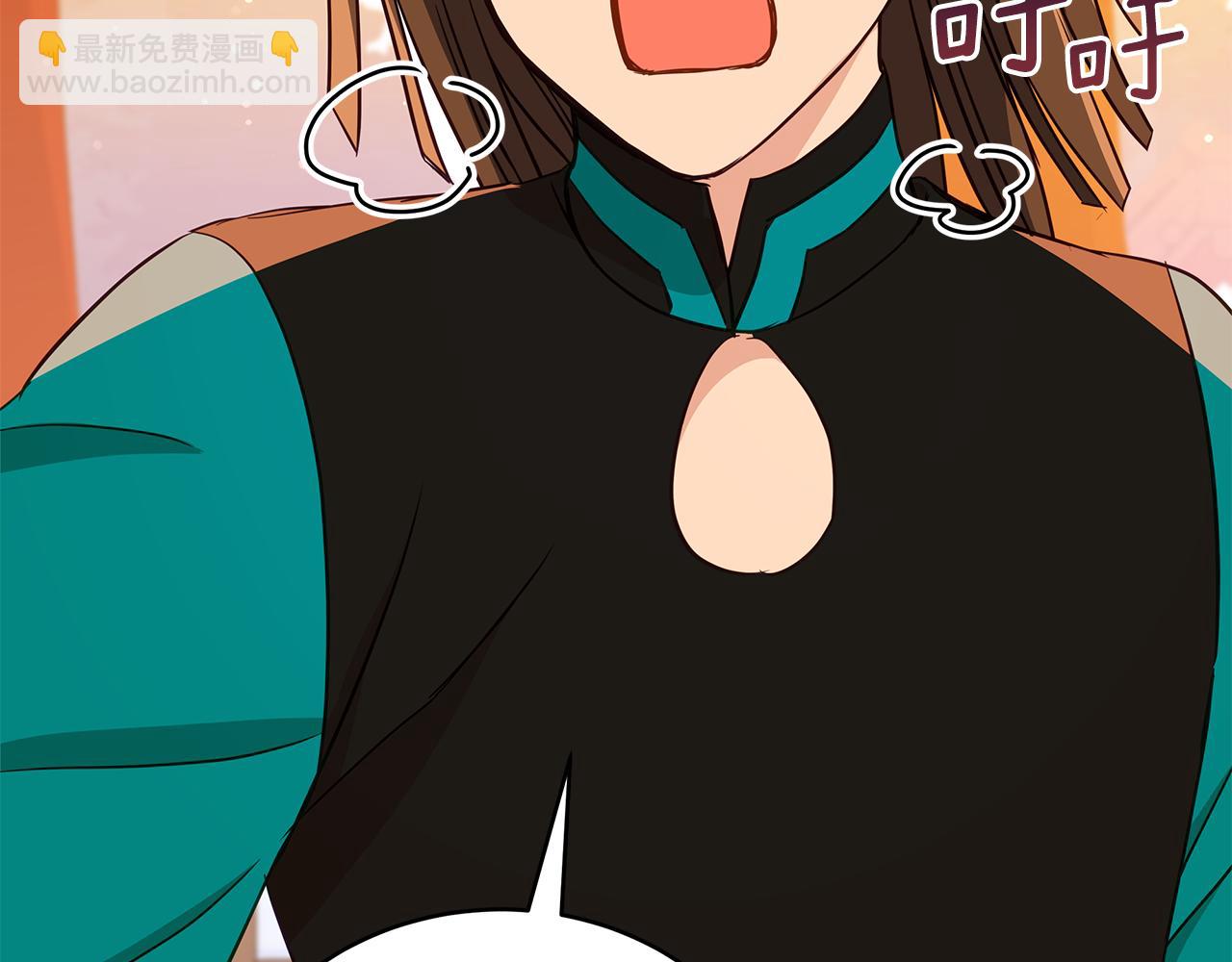 第118话 兰欣怀孕？！19