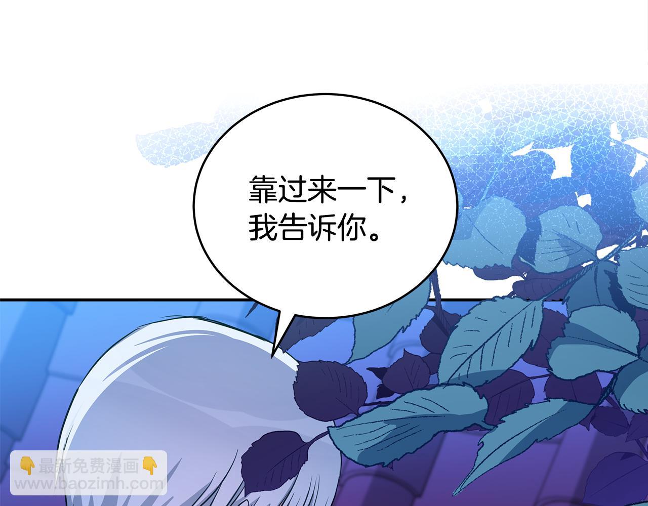 第118话 兰欣怀孕？！191
