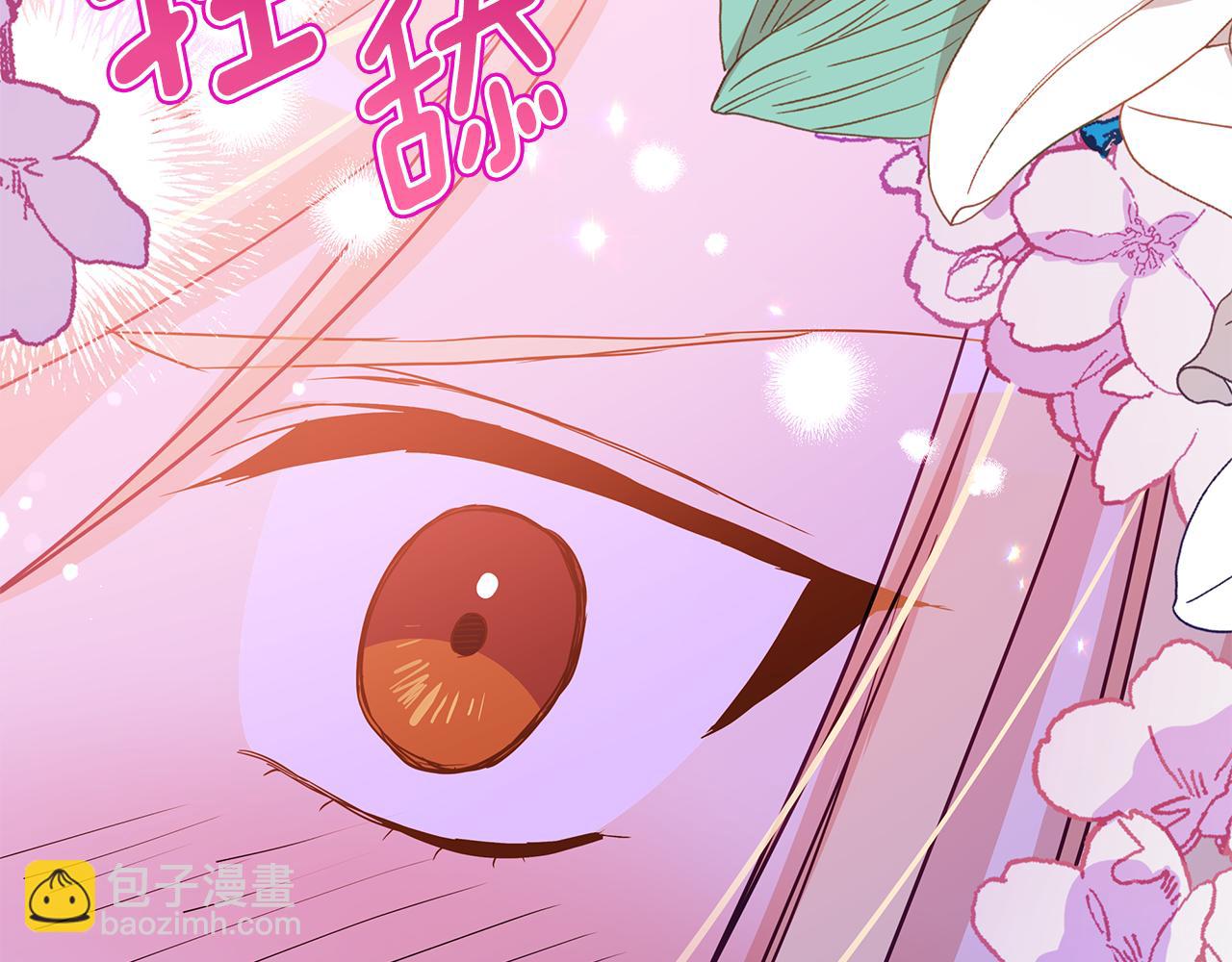 第118话 兰欣怀孕？！206