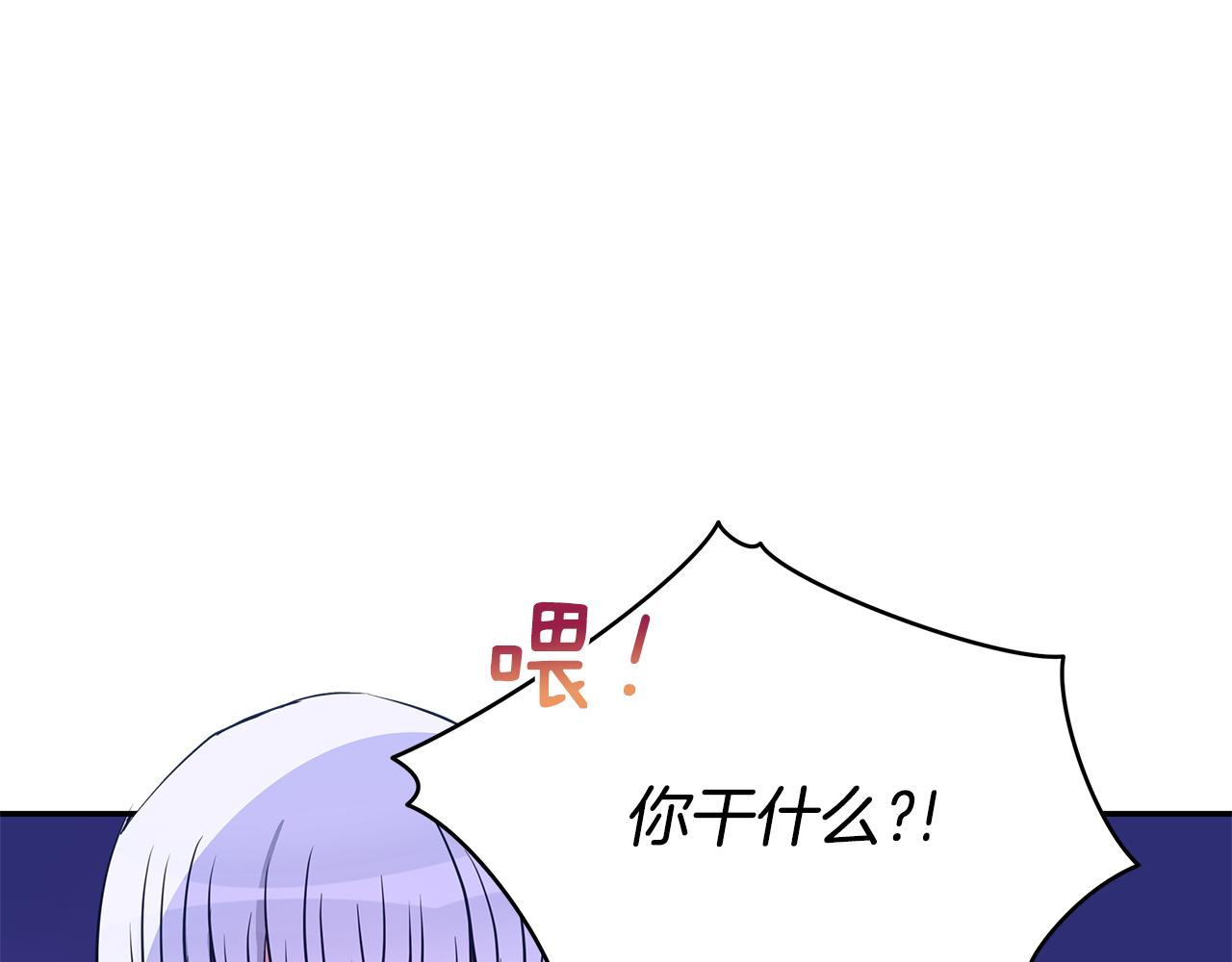 第118话 兰欣怀孕？！209