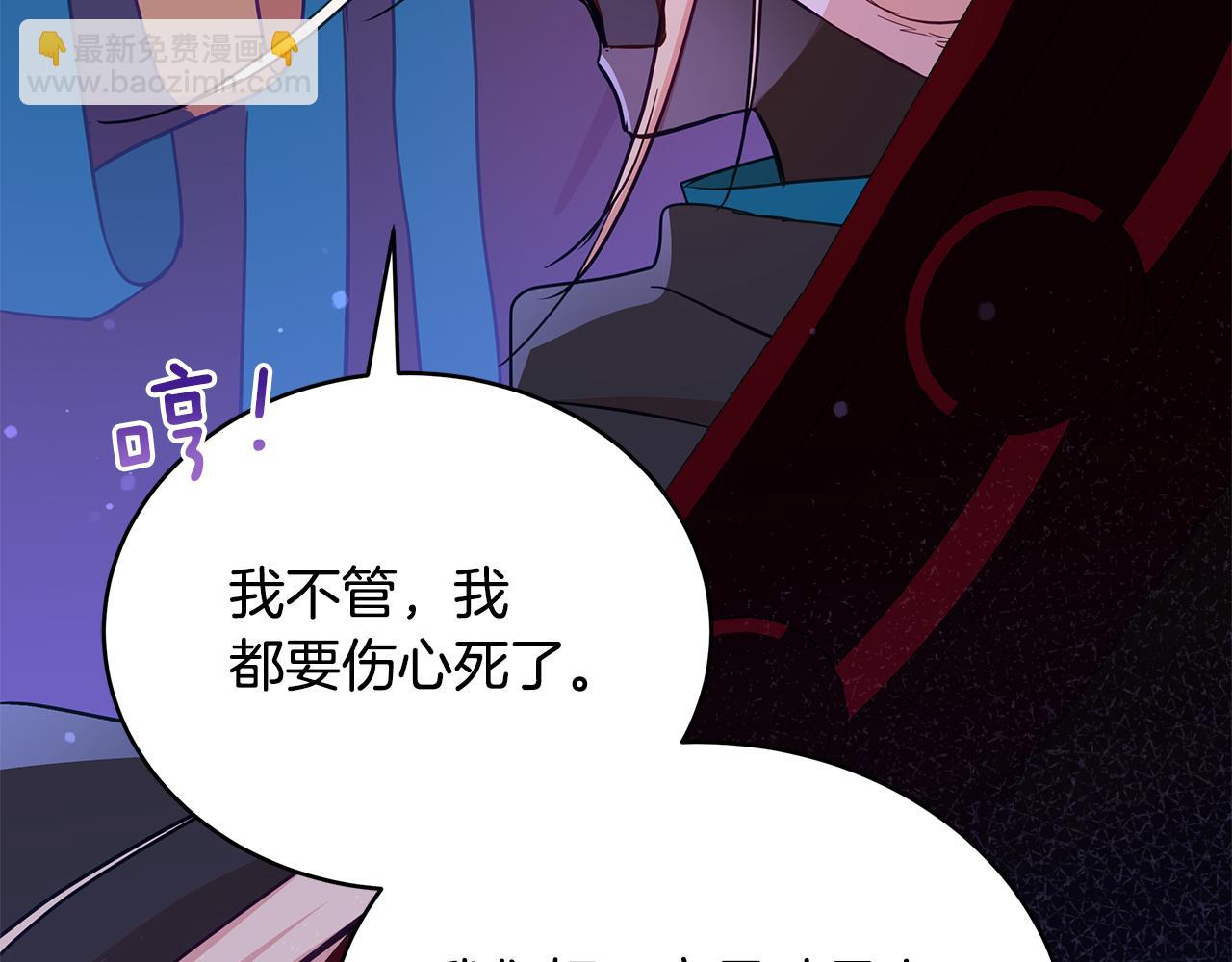 第118话 兰欣怀孕？！211
