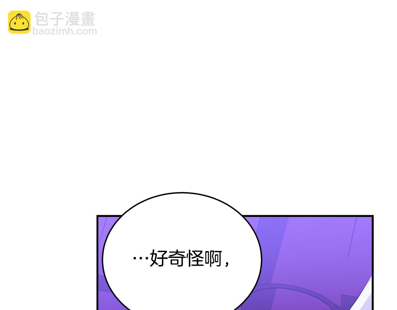 第118话 兰欣怀孕？！222