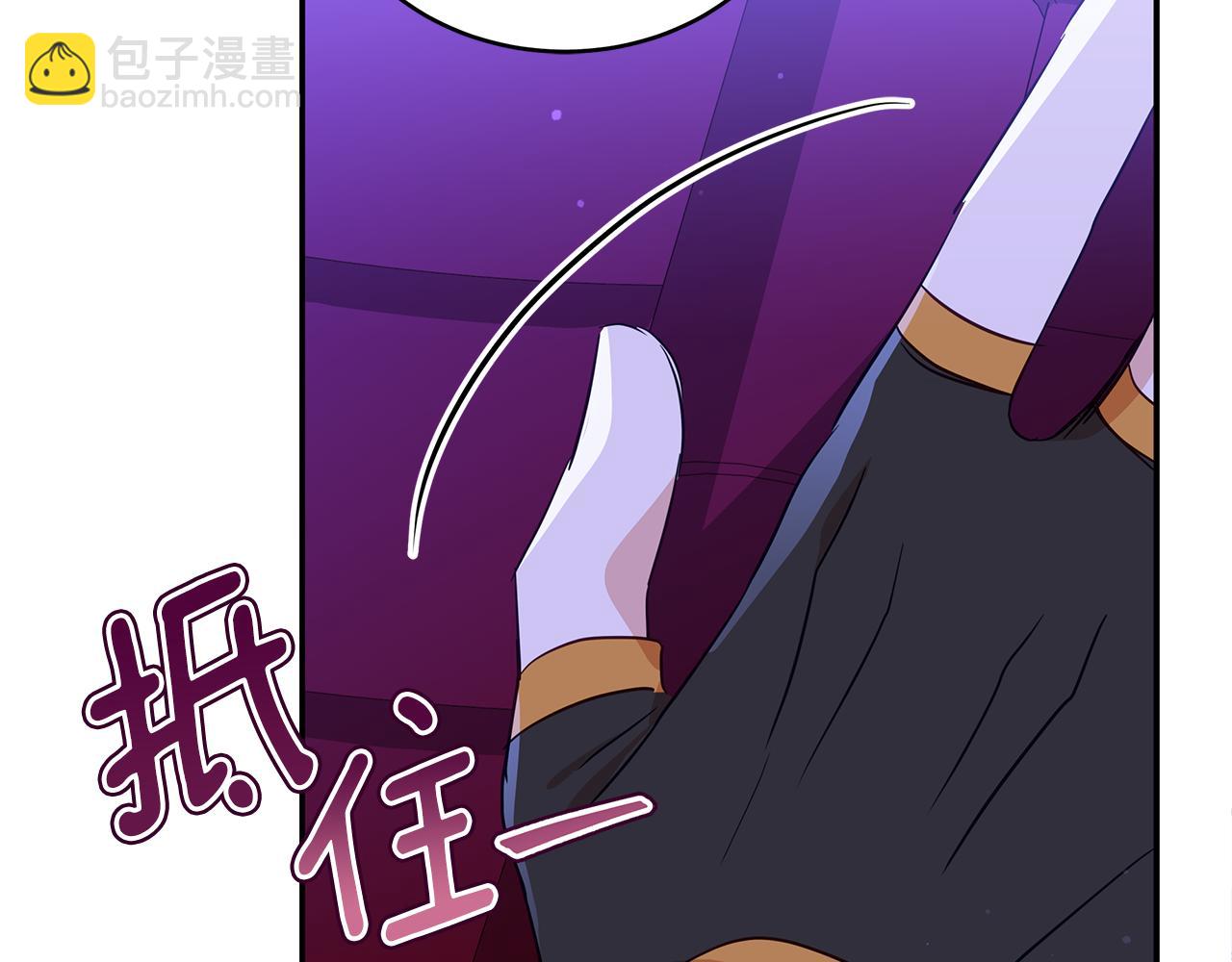 第118话 兰欣怀孕？！223