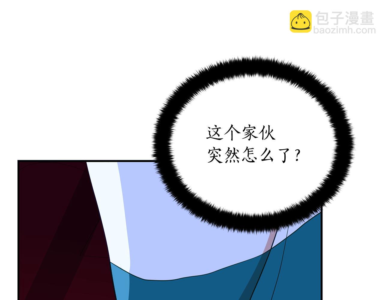 第118话 兰欣怀孕？！235