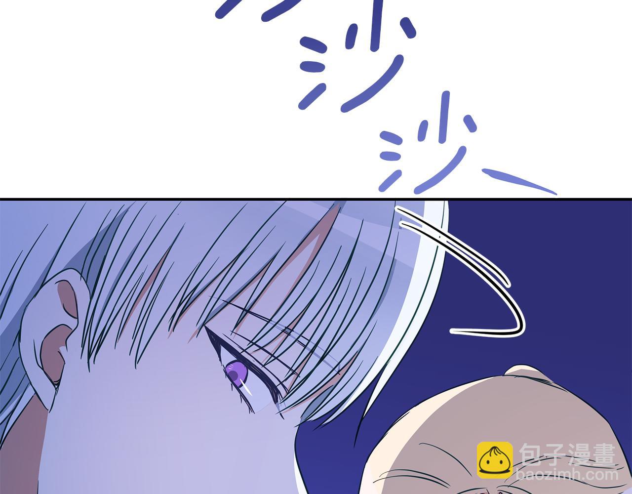 第118话 兰欣怀孕？！239