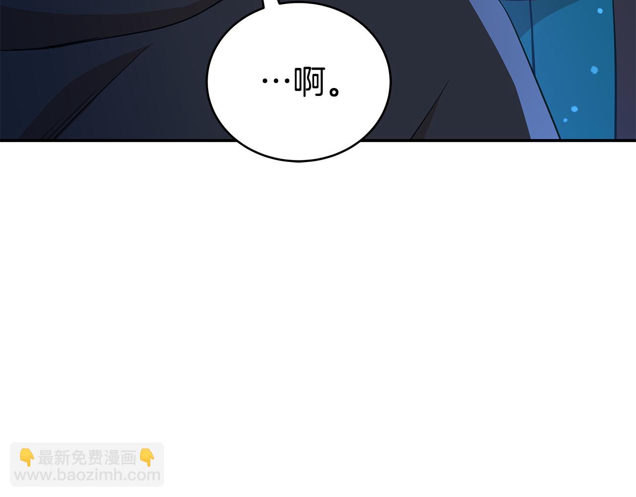 第118话 兰欣怀孕？！241