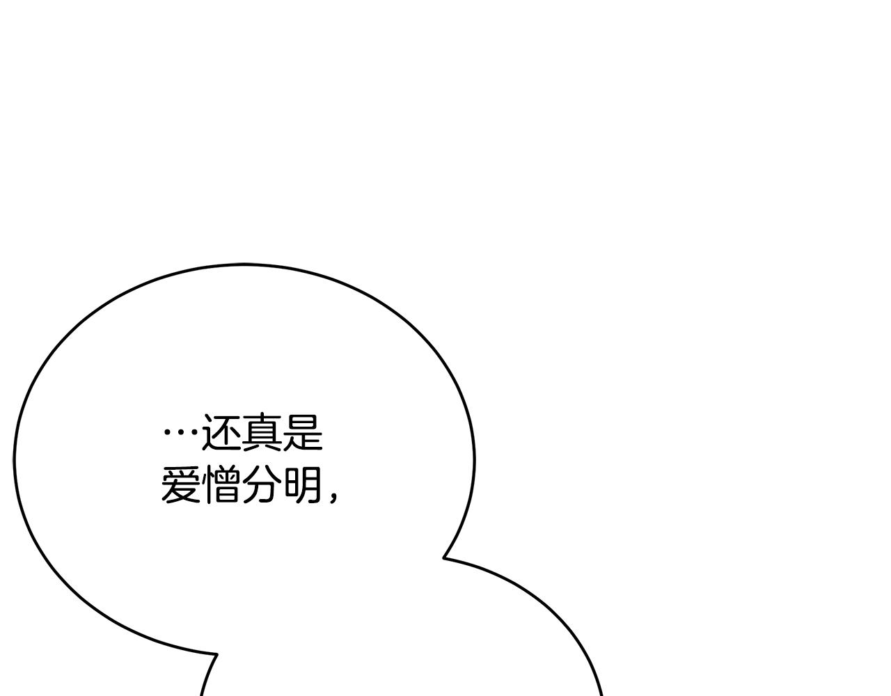 第118话 兰欣怀孕？！243
