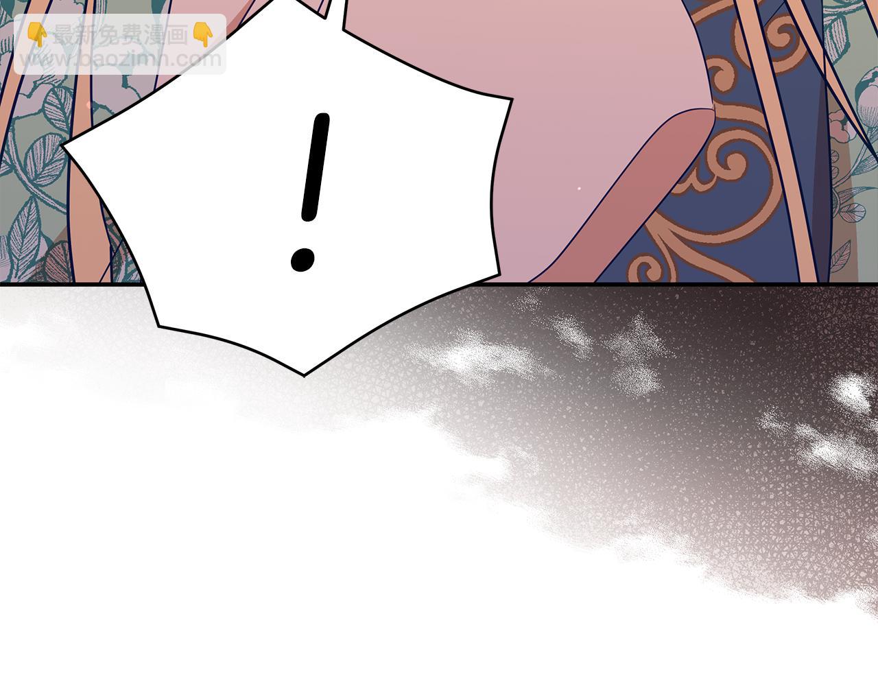 第118话 兰欣怀孕？！25