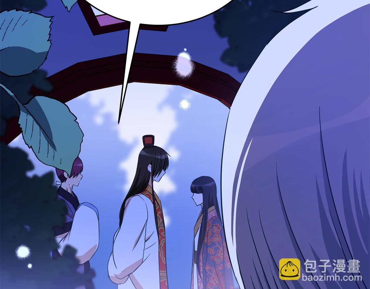 第118话 兰欣怀孕？！250