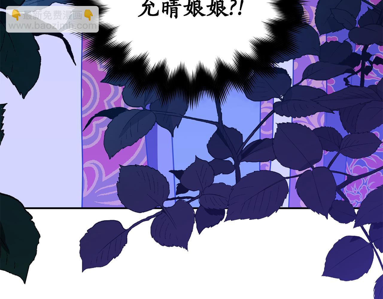 第118话 兰欣怀孕？！259