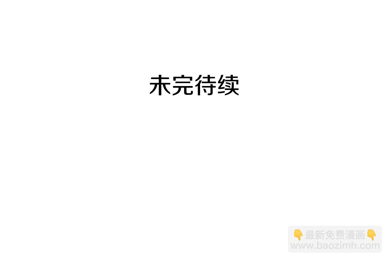第118话 兰欣怀孕？！261