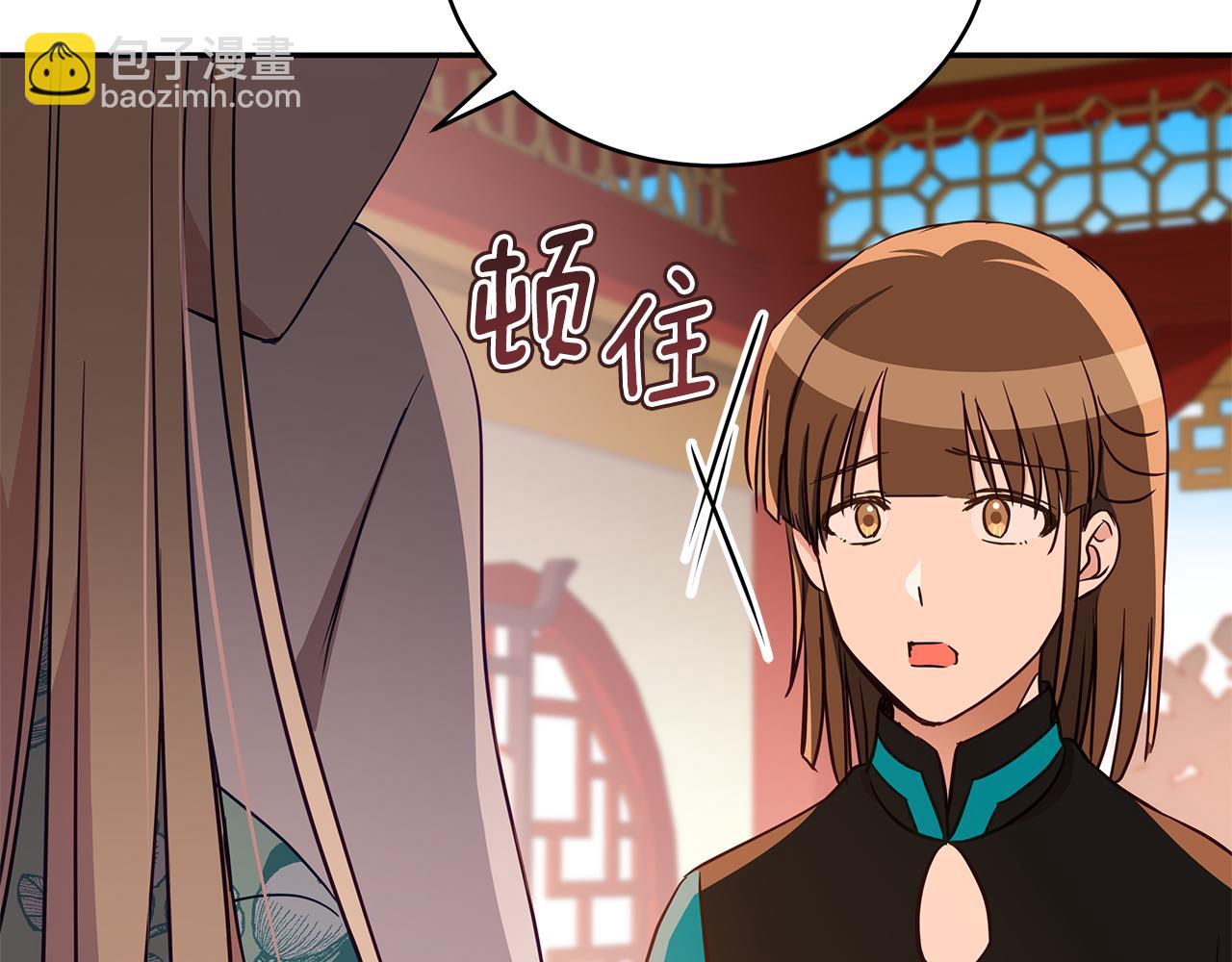第118话 兰欣怀孕？！28