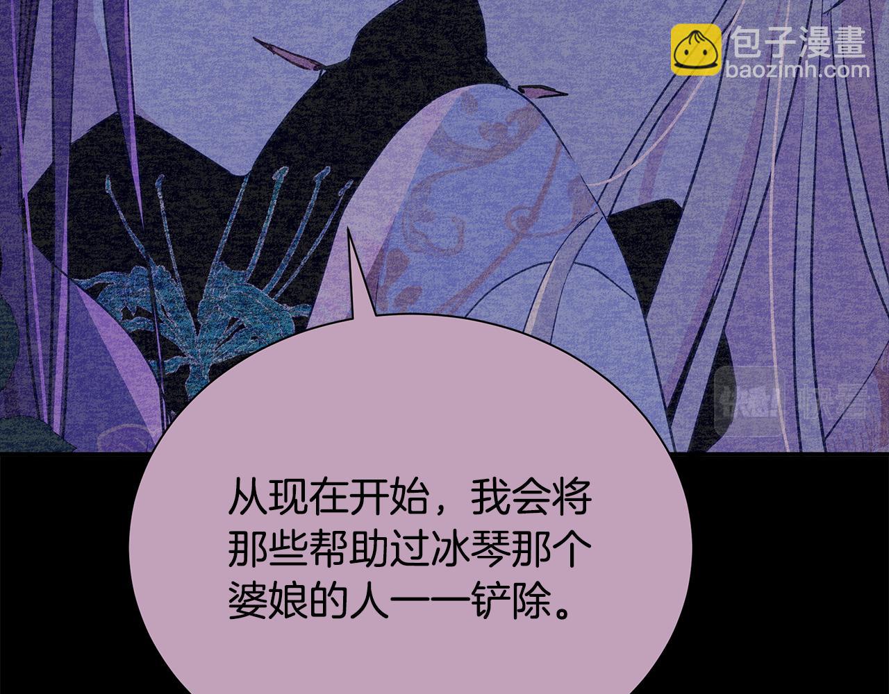 第118话 兰欣怀孕？！47