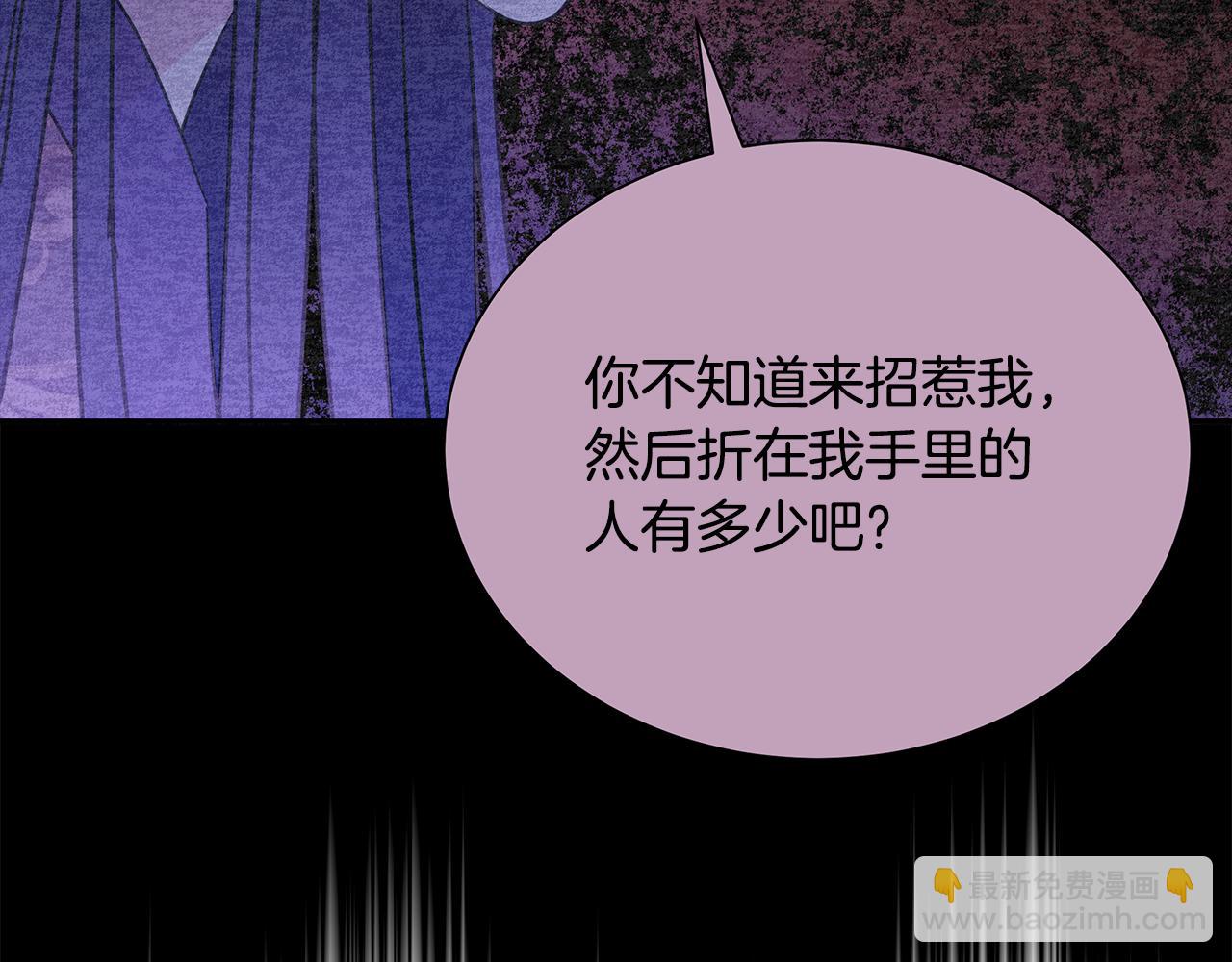 第118话 兰欣怀孕？！49