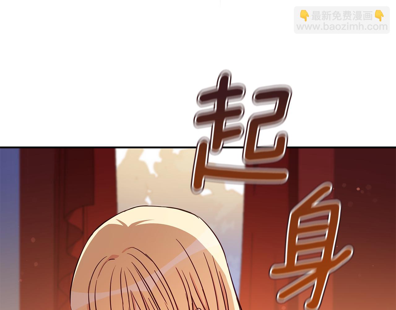 第118话 兰欣怀孕？！55