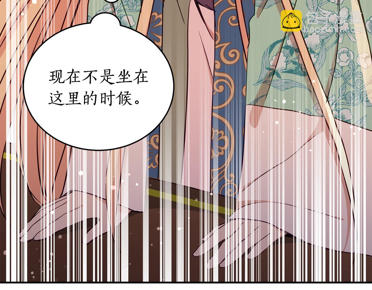 第118话 兰欣怀孕？！57