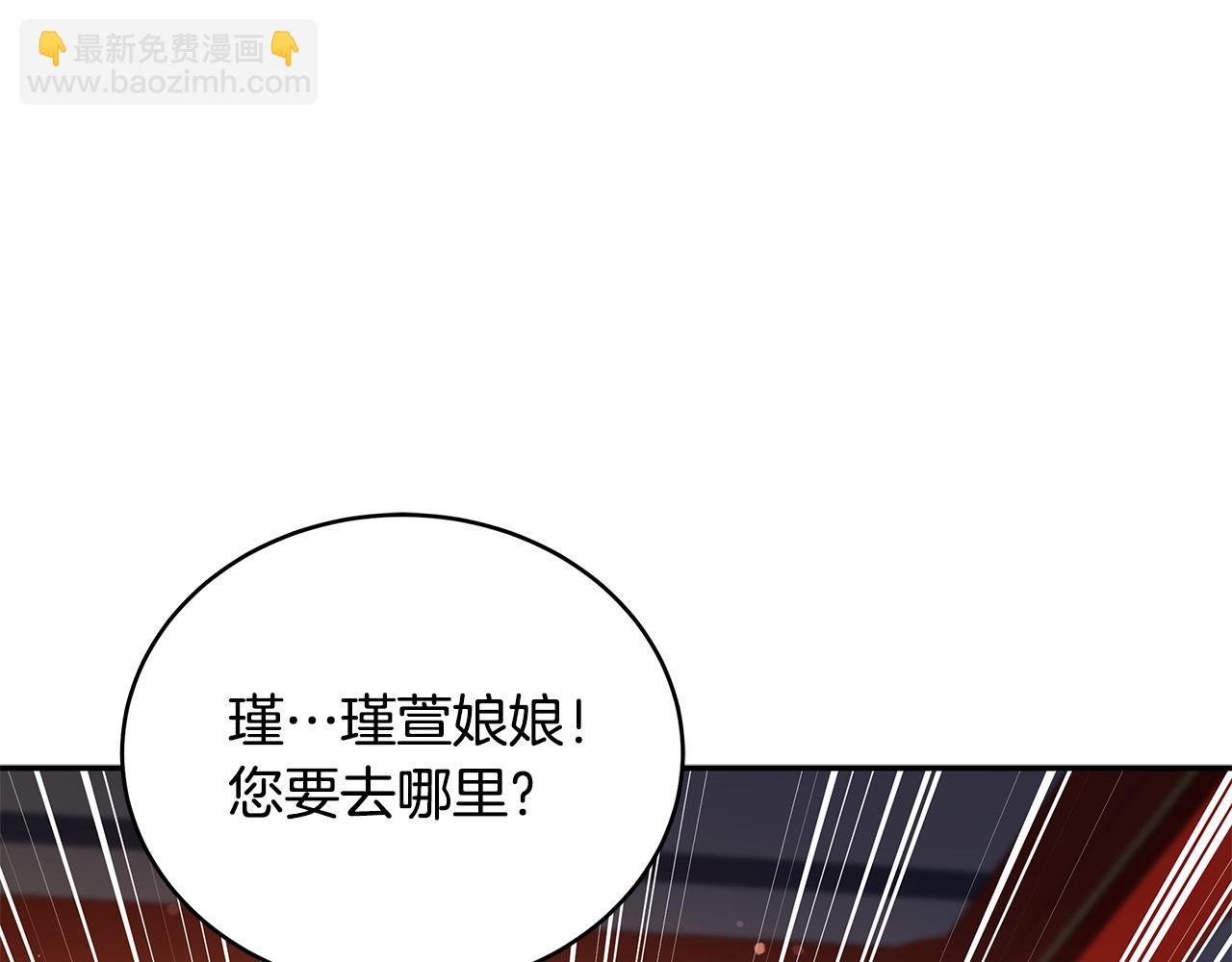 第118话 兰欣怀孕？！59
