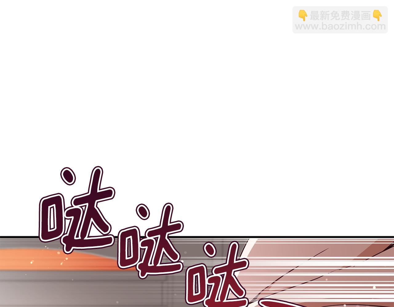 第118话 兰欣怀孕？！63