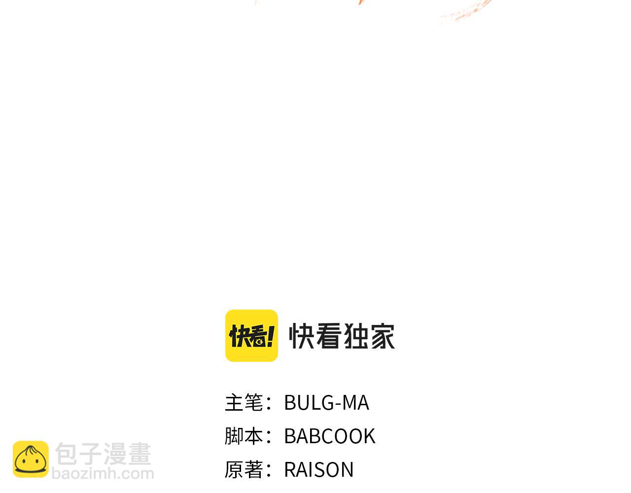 第118话 兰欣怀孕？！72