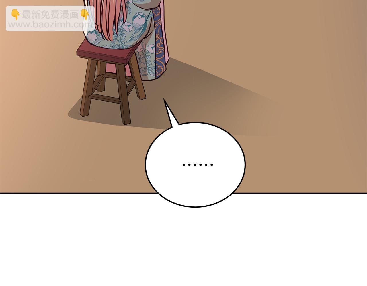 第118话 兰欣怀孕？！85