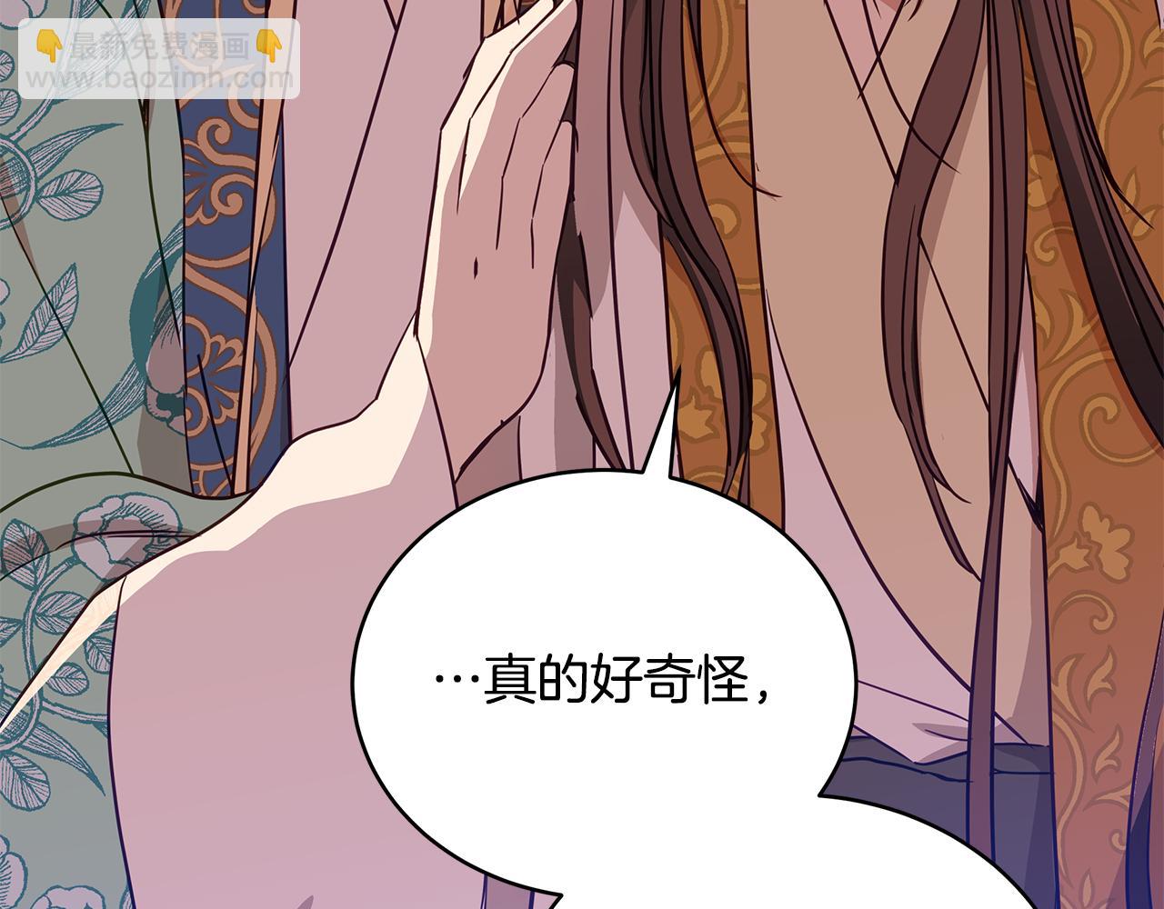 第118话 兰欣怀孕？！97