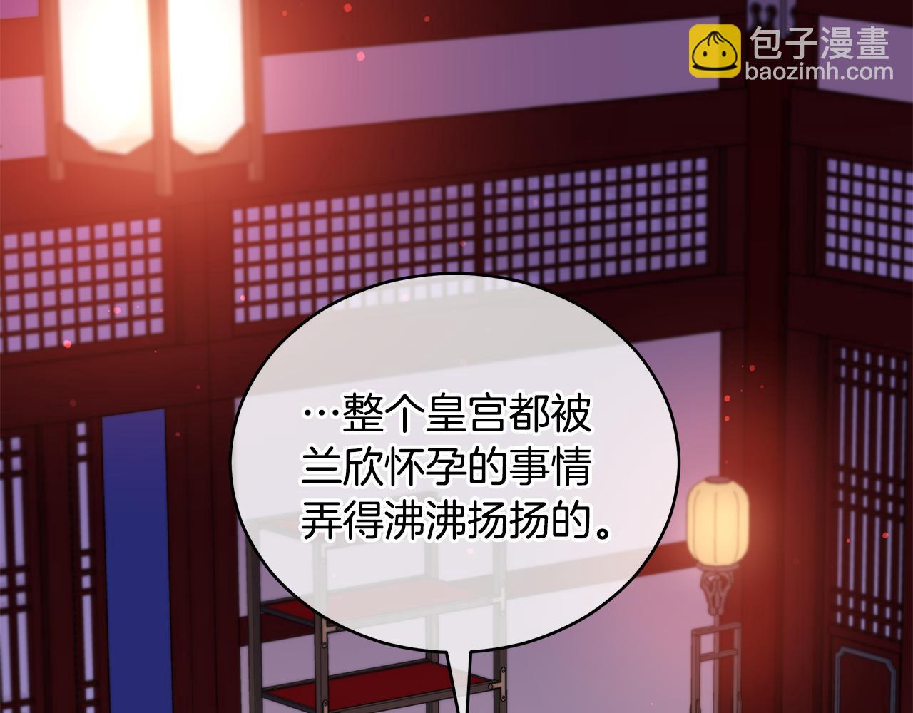 第119话 这是命令1