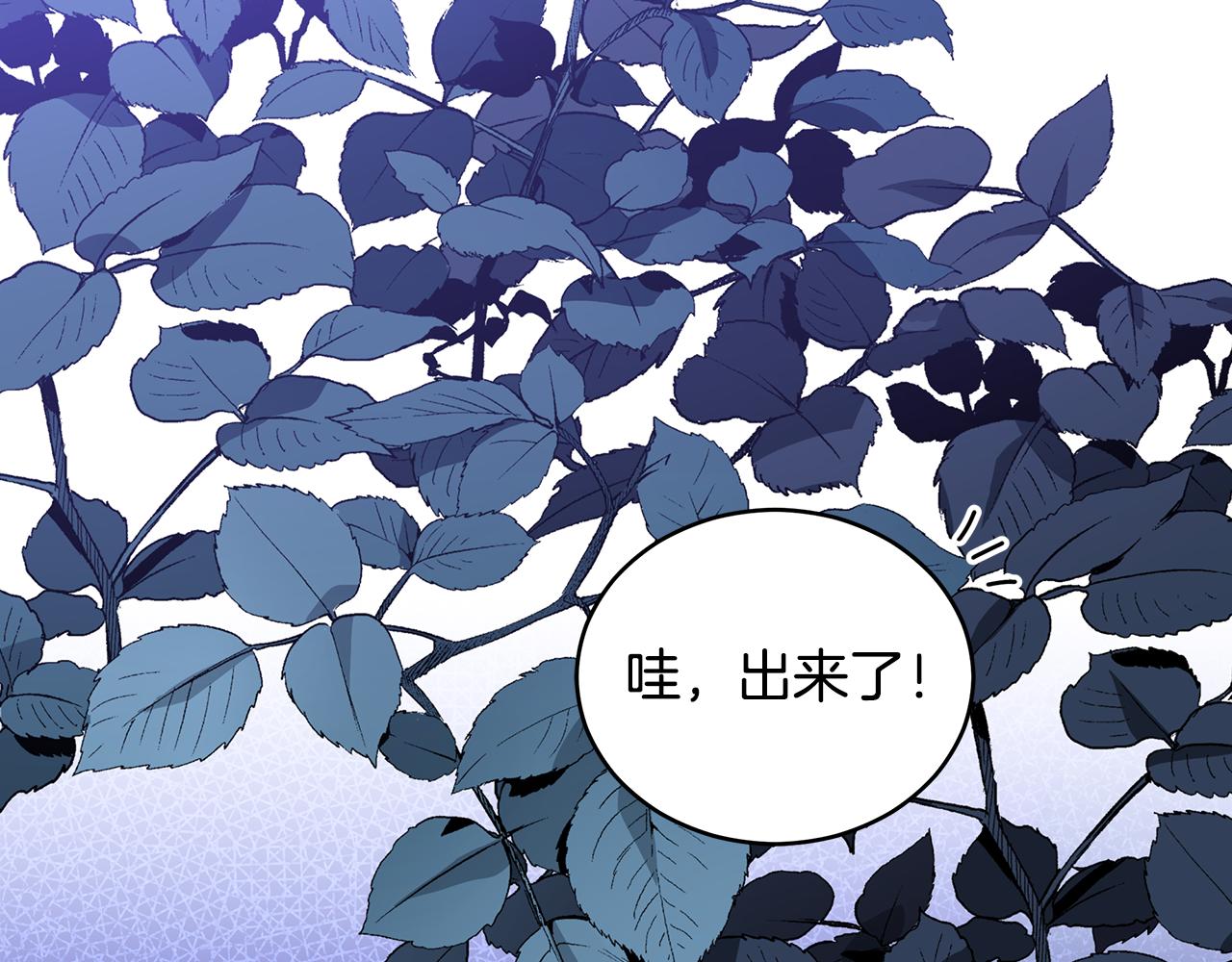 第119话 这是命令108