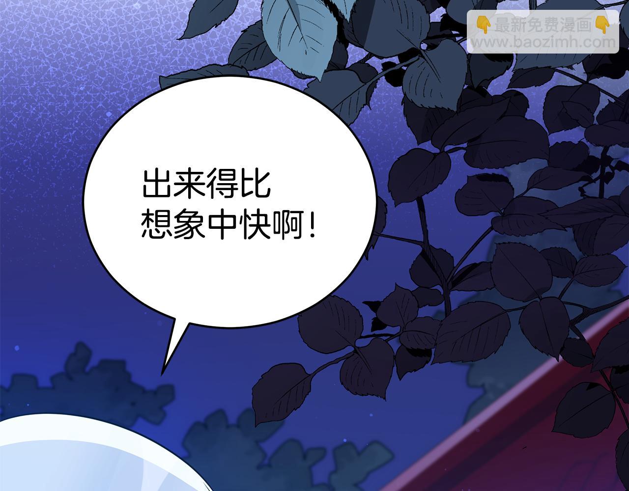 第119话 这是命令109
