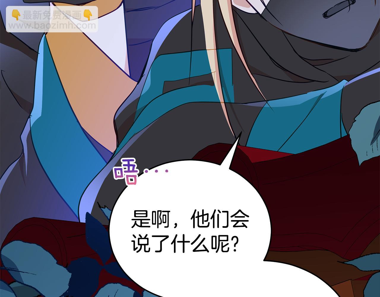 第119话 这是命令111