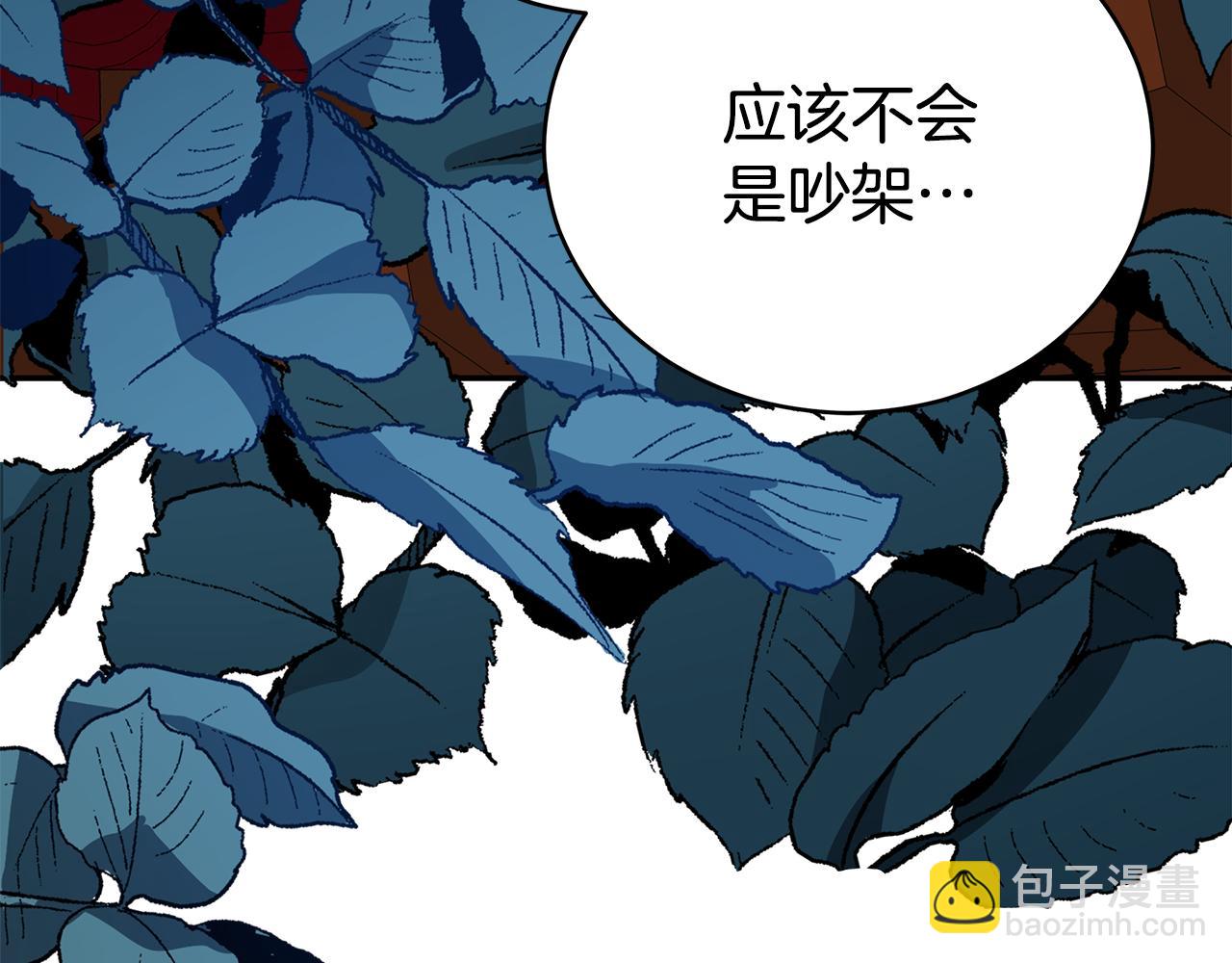 第119话 这是命令112