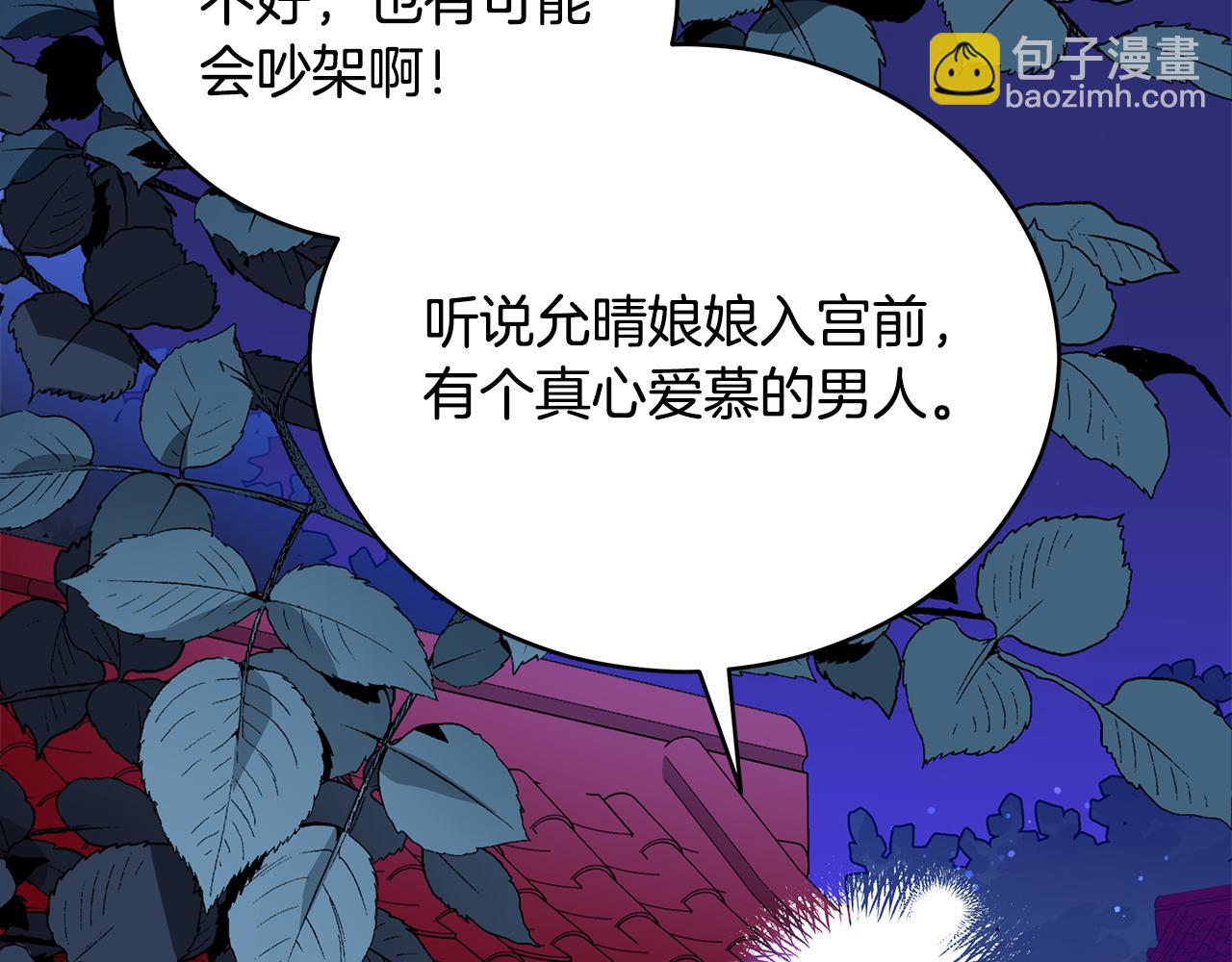第119话 这是命令115