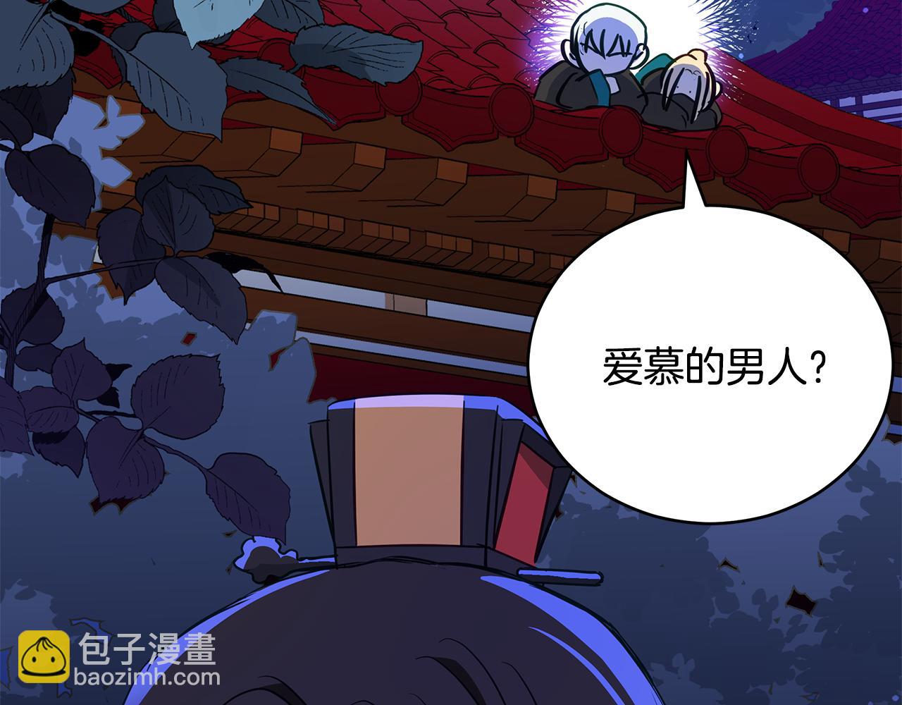 第119话 这是命令116