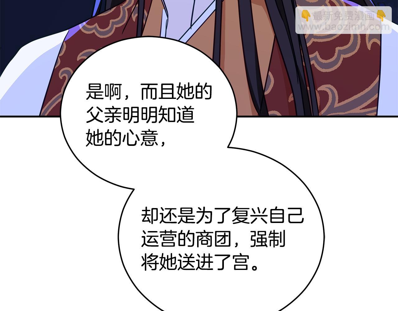 第119话 这是命令118