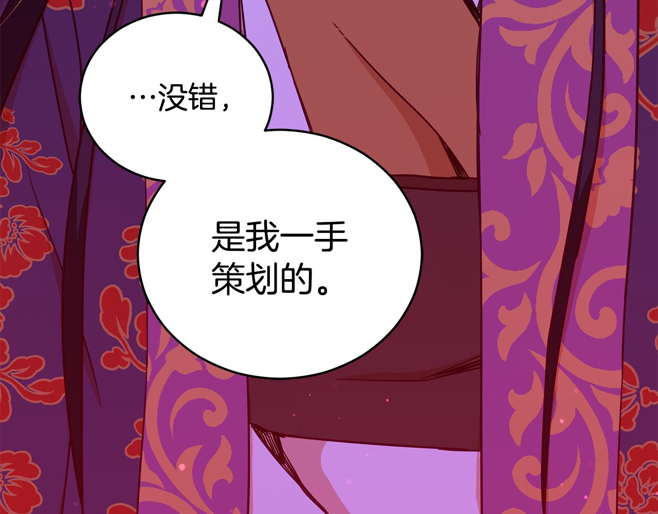 第119话 这是命令12