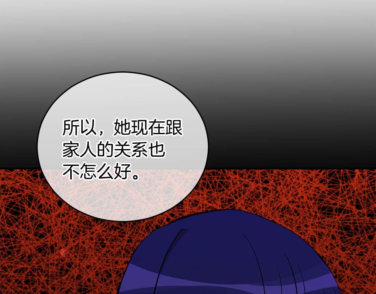 第119话 这是命令120